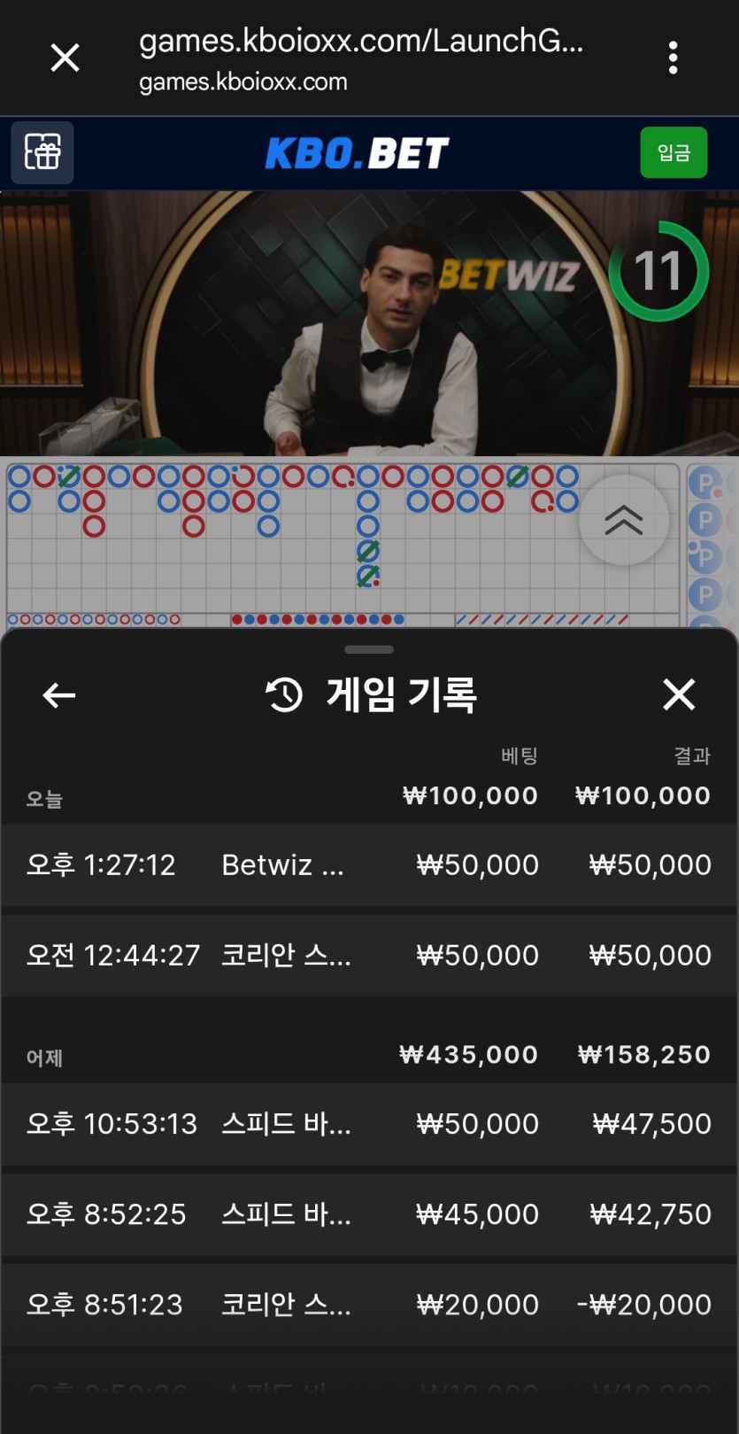 랩터님배 5만릴 사후인증(0)