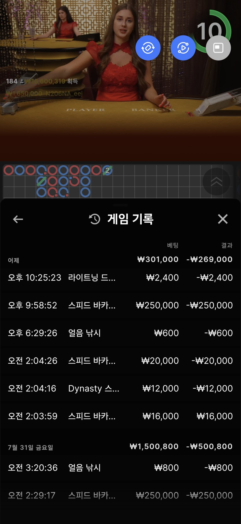 돈벌면어디로님배) 큐큐님 나달님 인생님 사전인증(0)