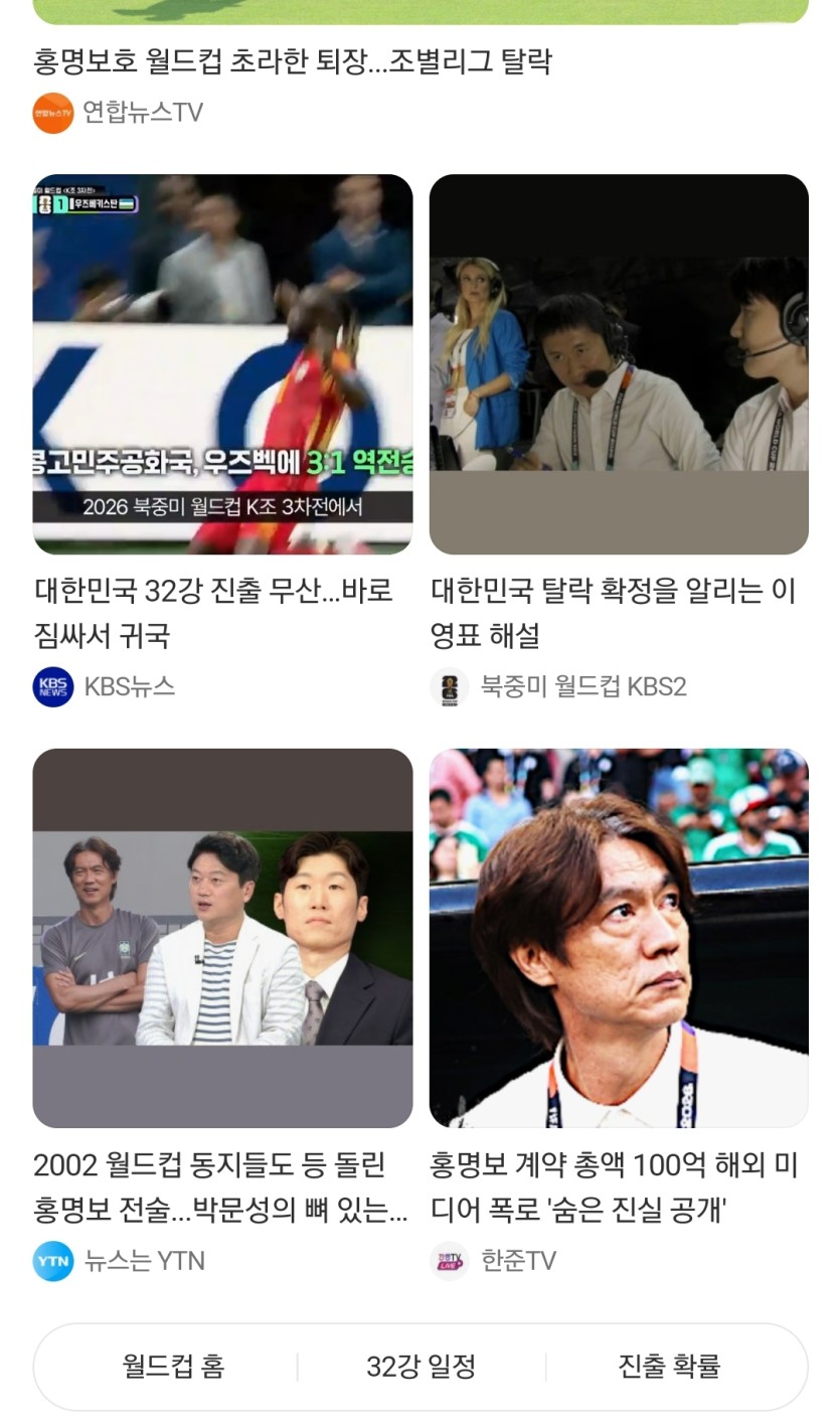 현재네이버(0)