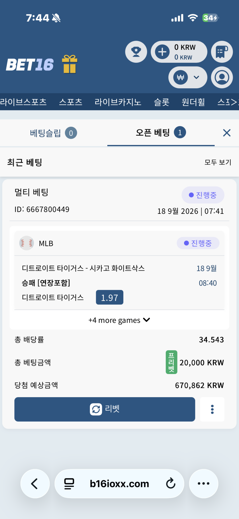 유로파6폴더(0)