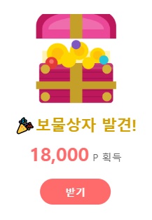 보상이 겟 ㅅㅅㅅ(0)