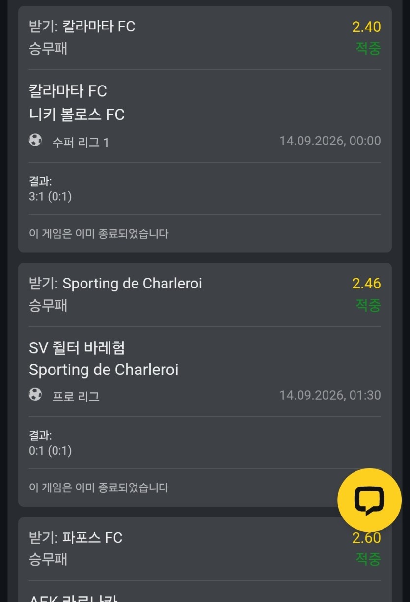 1000배당 또 한폴 하아(1)