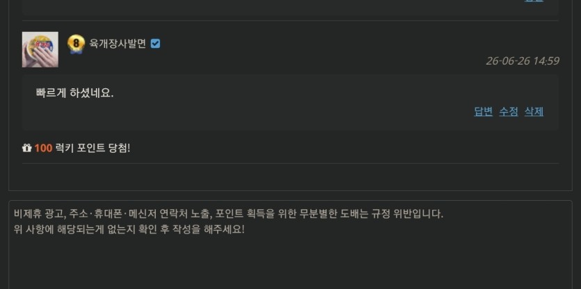 과거갔다가(0)