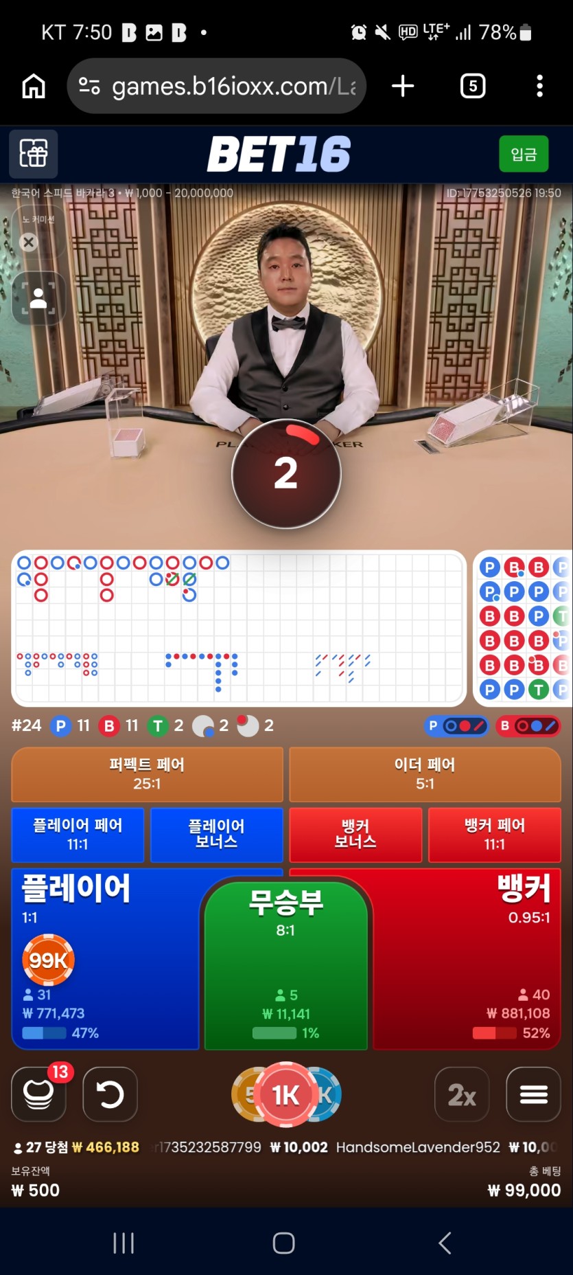 제발쪼옴님배 ) 지벨마님 10만릴깡 사후인증 실패(0)
