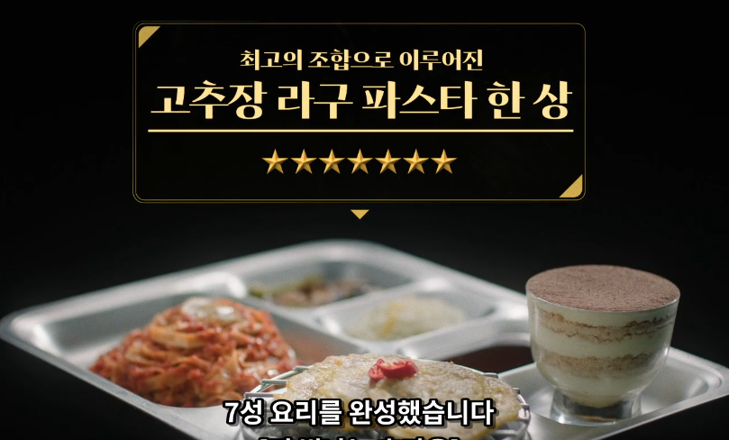 요리왕비룡은 몇성요리인가요(0)