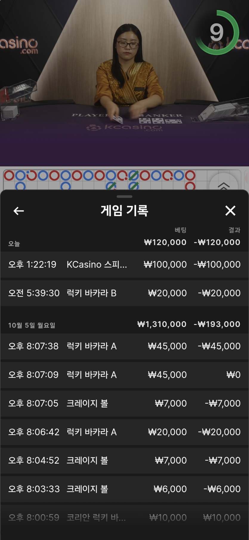 제발쪼옴님배 10만릴 망고님 귀칼님 사후인증(0)
