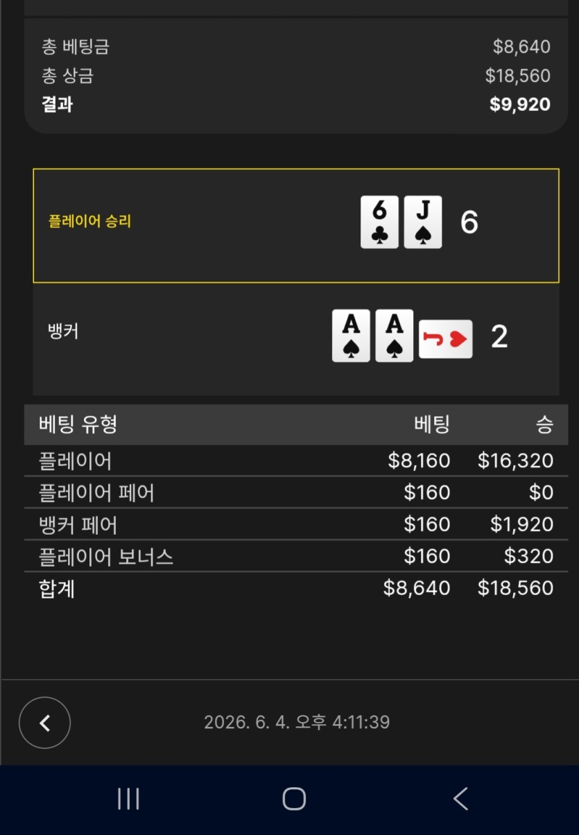 저녁 가족과 치킨드실 기운없으신"아버님"..(2분정도..)(0)