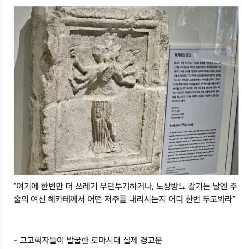 2천년전이나 지금이나 세상사는건 똑같음ㅋㅋㅋ(0)