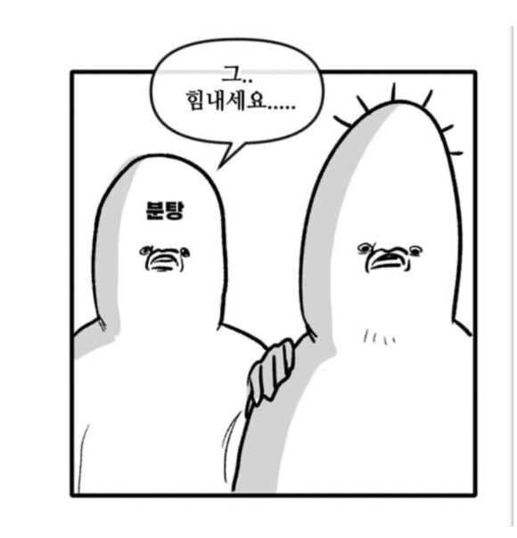 한국을 도발하고 싶었던 일본 분탕러(3)