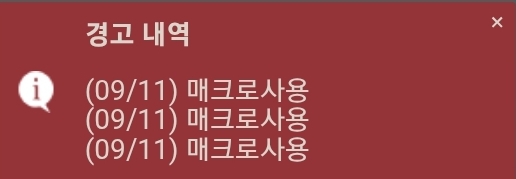 누가 떠났나요 ㄷㄷ(0)