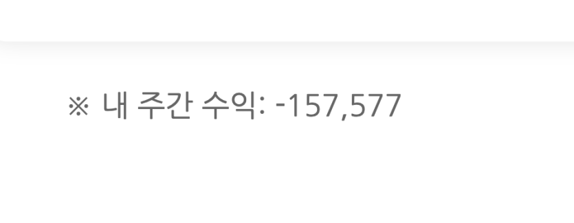 현타 지데로 오네 ㅋㅋㅋ(0)