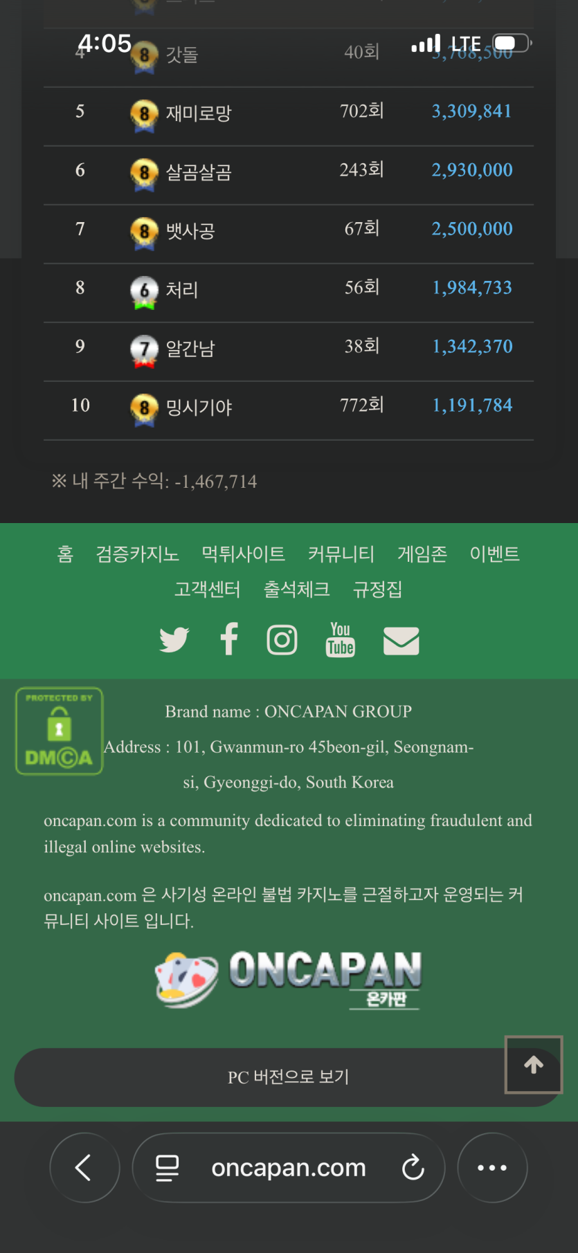 안해젠장(0)