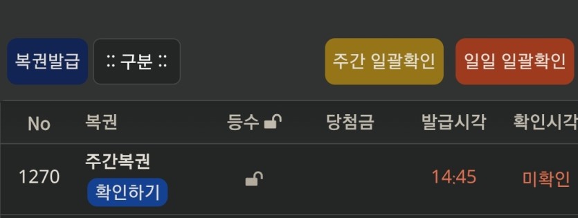 주복이 어서오시고(0)