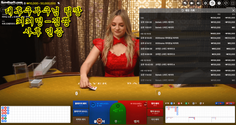 대쿠부쿠님 지정릴깡 사후인증(실패..)(0)