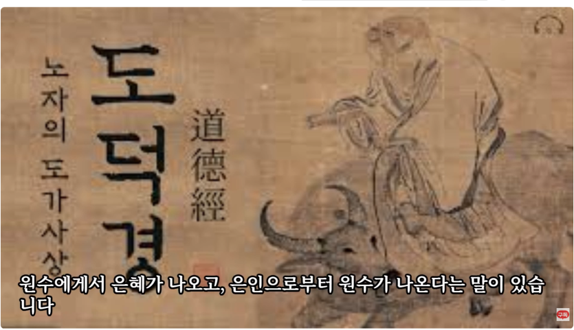 유튭으로 깨닫는 세상의 이치(0)