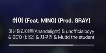 쉬어라고(0)