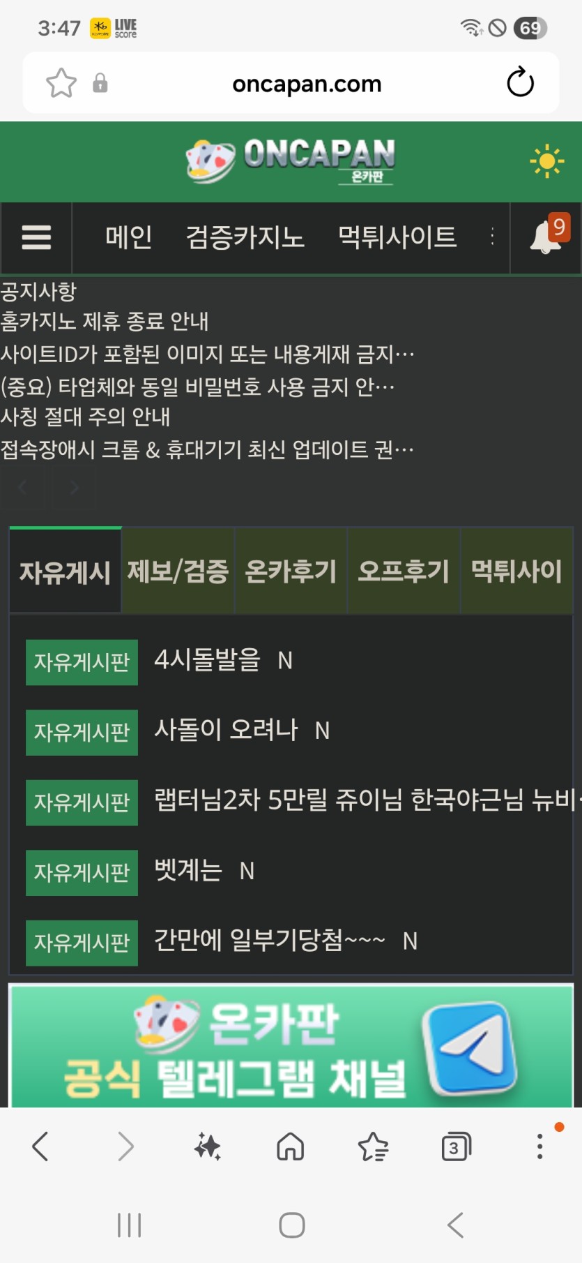 공지사항?????(0)