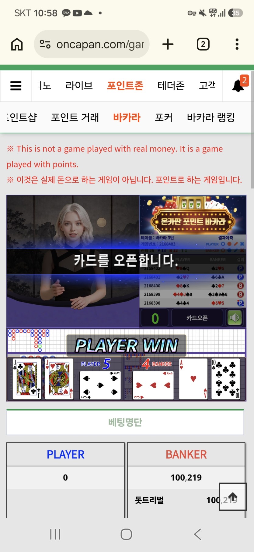 @@@아빠가해낼게형님배@@10만포 반납깡 사후인증(0)