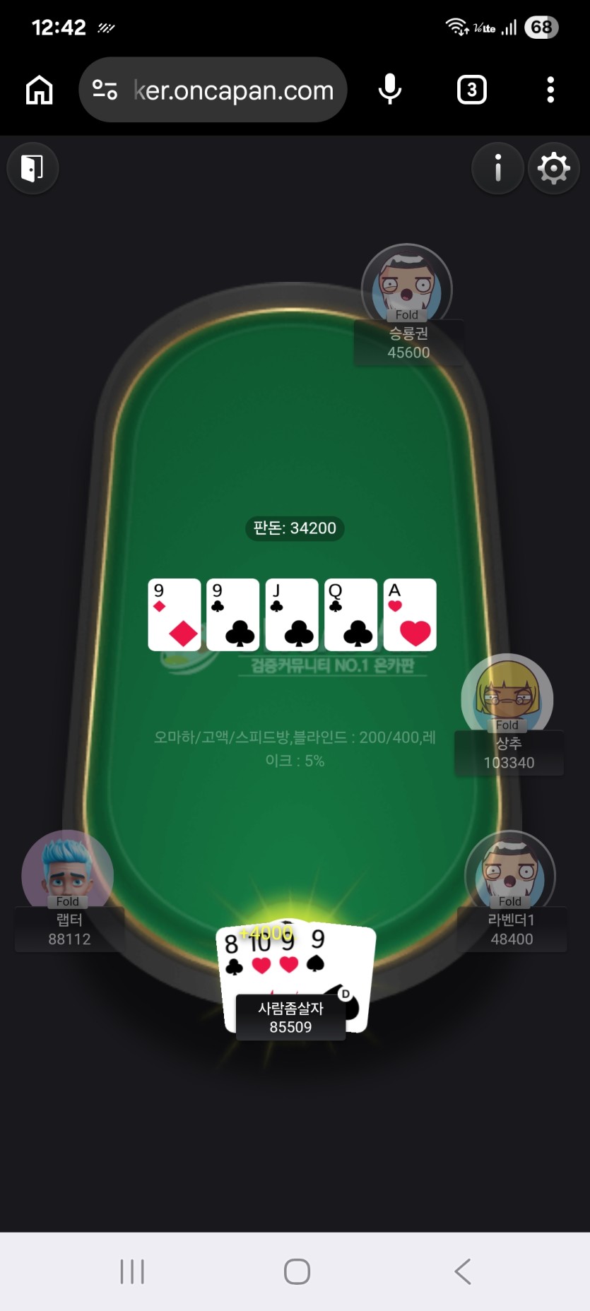 돈 꼬랏다고요 ...다 나가뿌네 ㅠㅠ(0)
