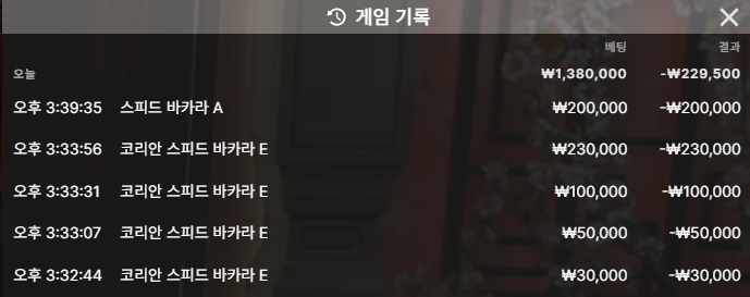 제발쪼옴님배 10만릴 사전인증(0)