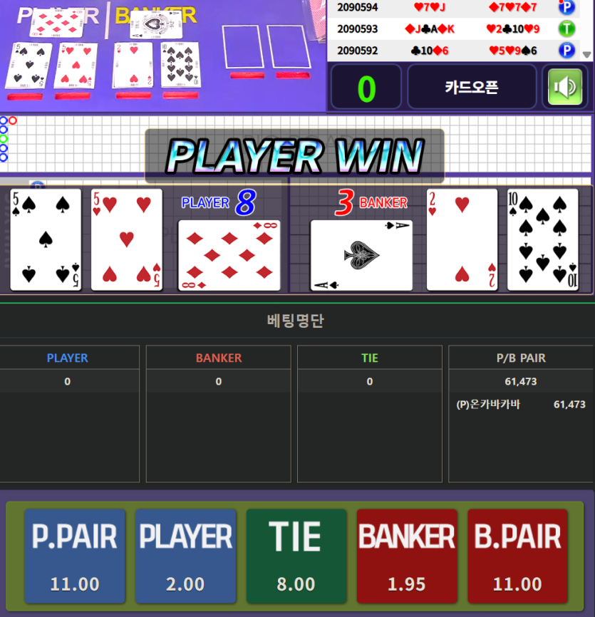 독사련이 웬열 ,,,,,(0)
