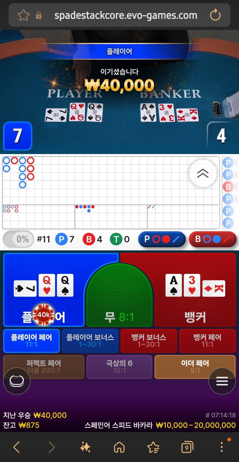 성공)살아가자님배 커커멍님 아이얌님 부자련님 일억벌자님 굿럭입니당당님 2만릴 사후(0)