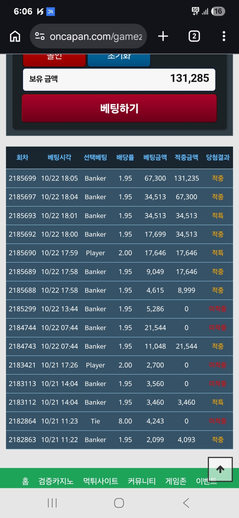 4천포로(0)