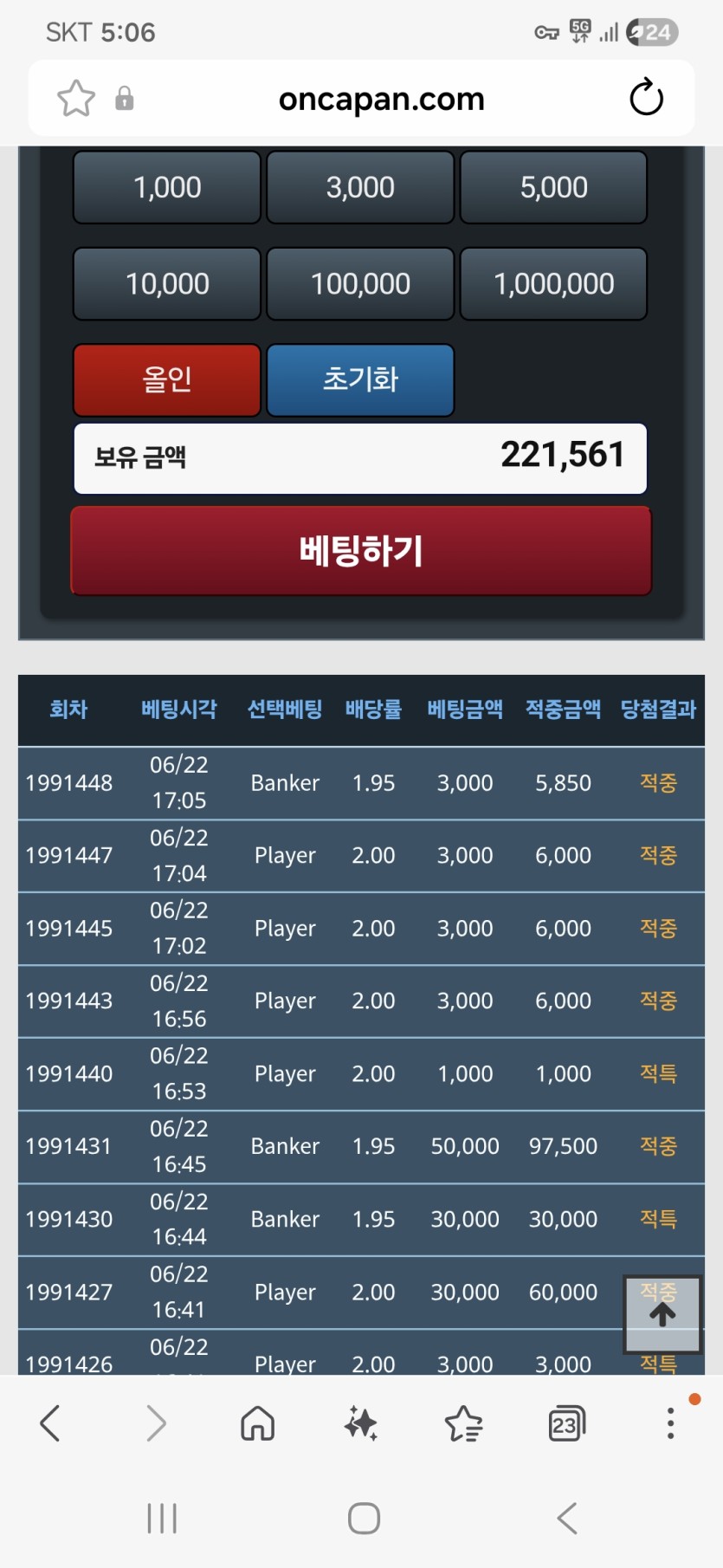 따부님 한데 3만포(0)