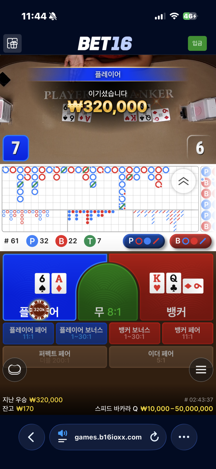 후루꾸님)변태토끼님 10만릴 사후인증(0)