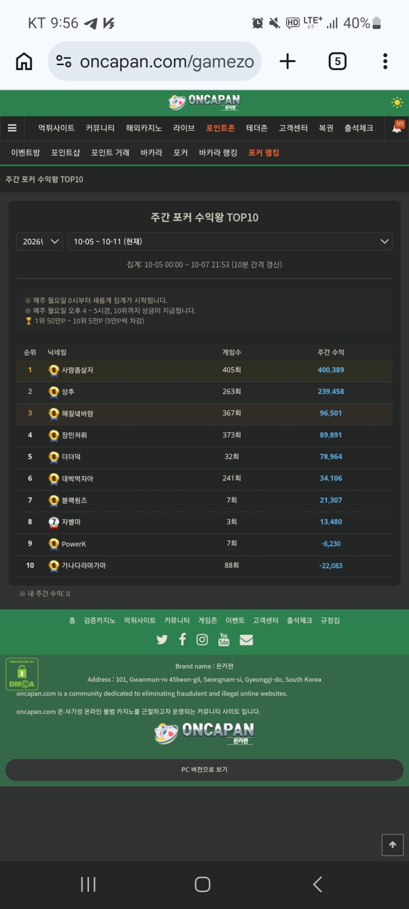 @@쥬3육 포커탈퇴 인증@@@(0)