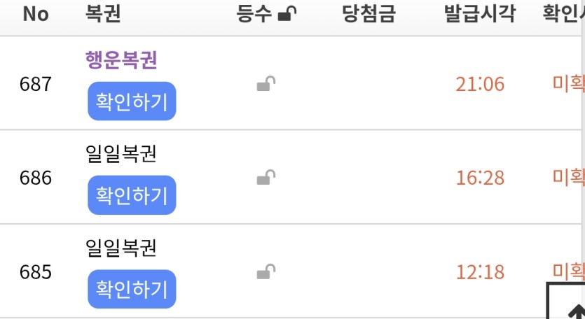 하악 행복이가!!!!!(0)