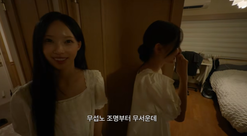 일베 감별법 나왔네요.(1)