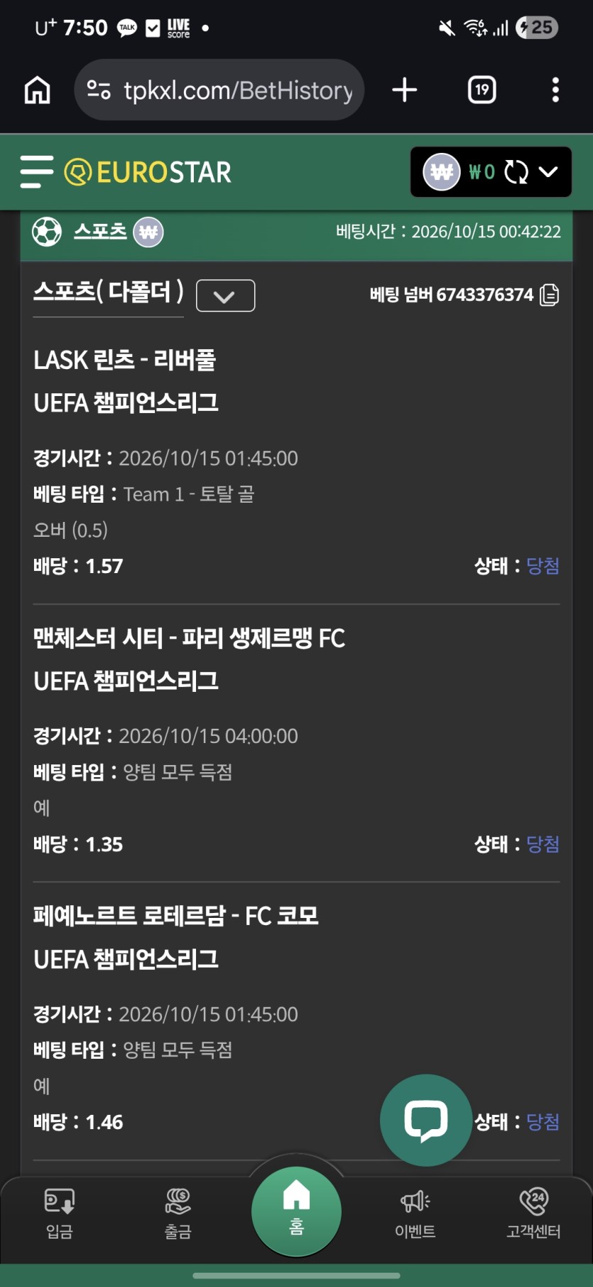 하...(0)