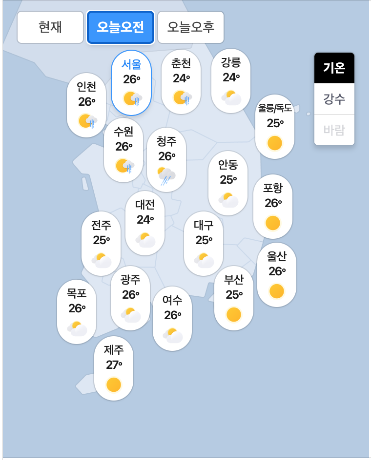 07.26.토 오늘의 날씨(0)