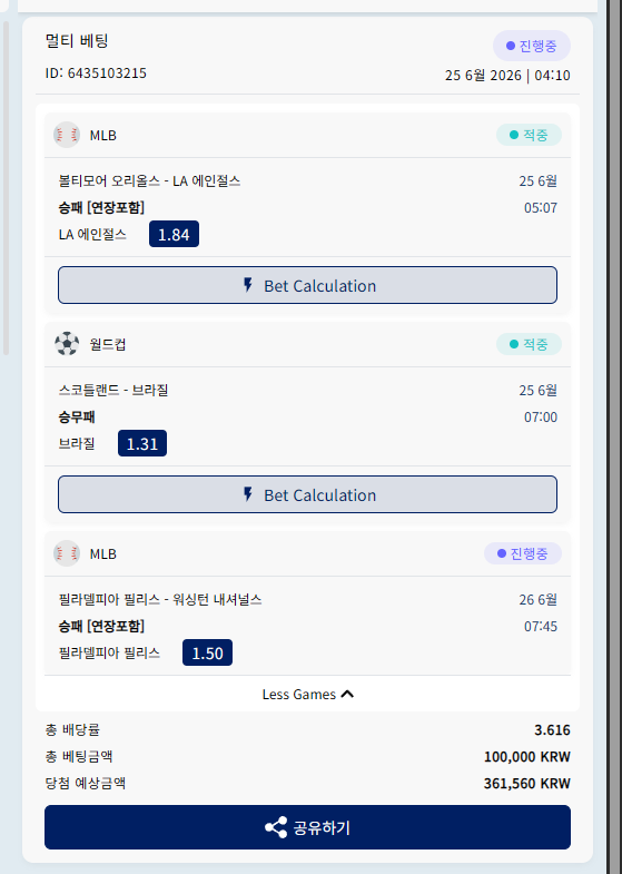 머야 이거 ㅡㅡ(0)