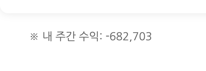 아픕니다 정말루 ㅋㅋㅋ(0)