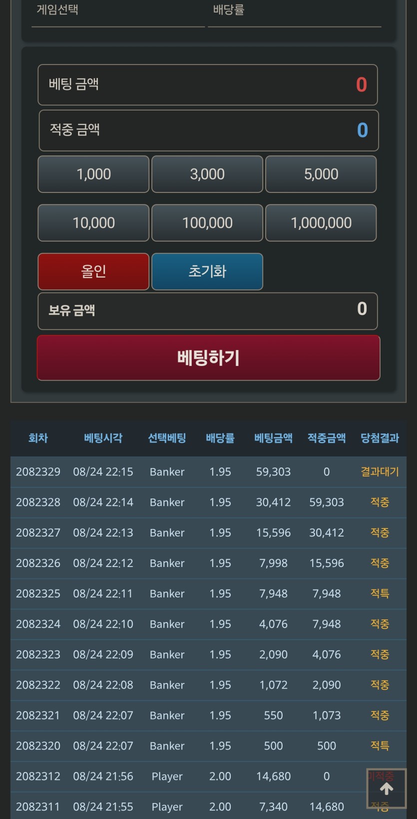 잠시꿈을꿧어요(0)