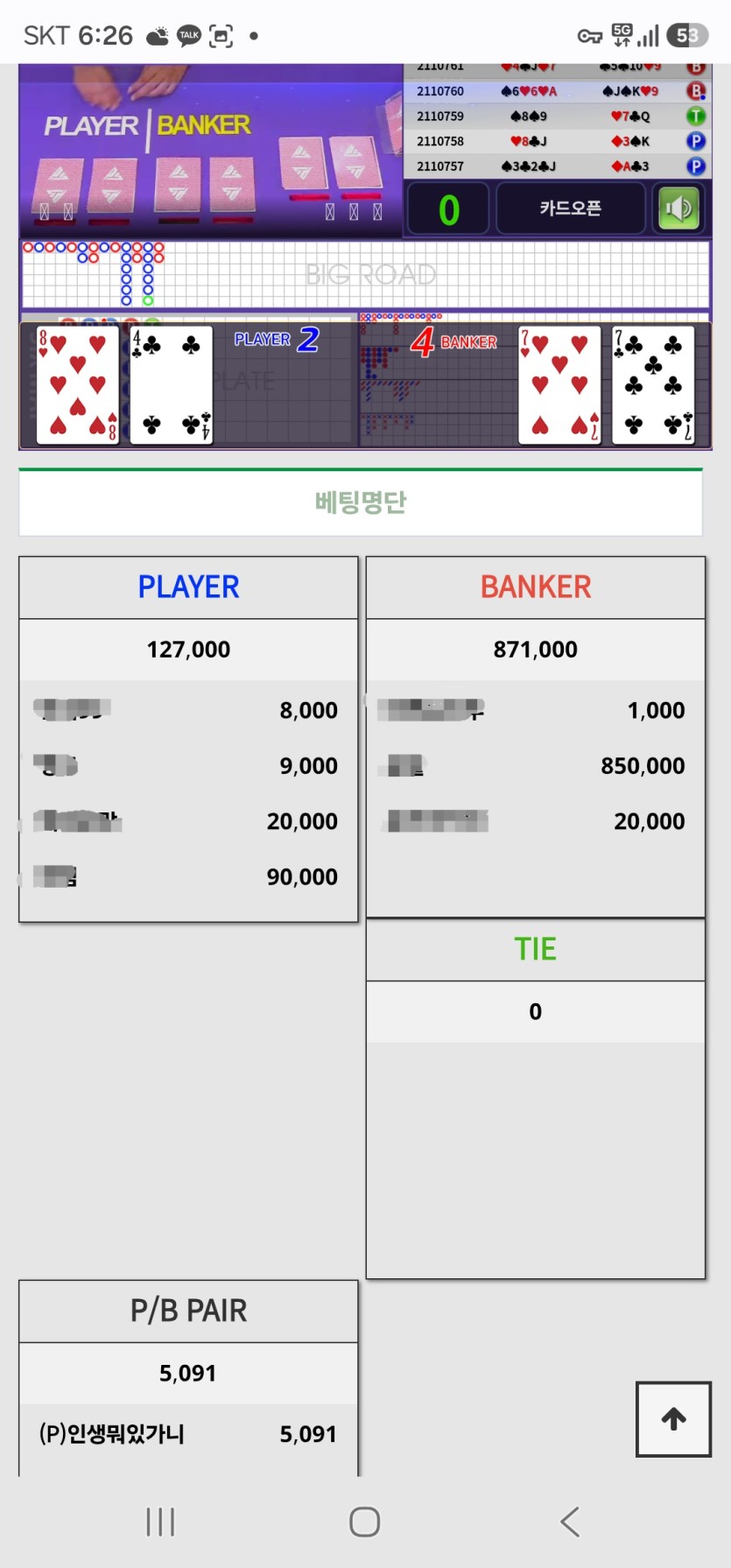 독사 이 개가튼련..(0)