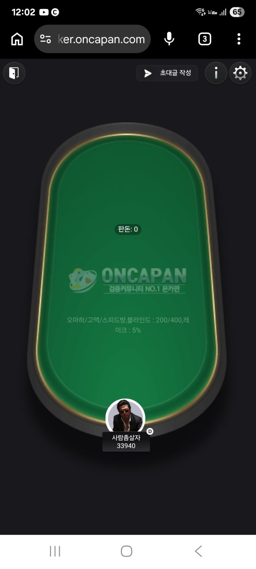 외톨이가 되엇습니다  ....(0)