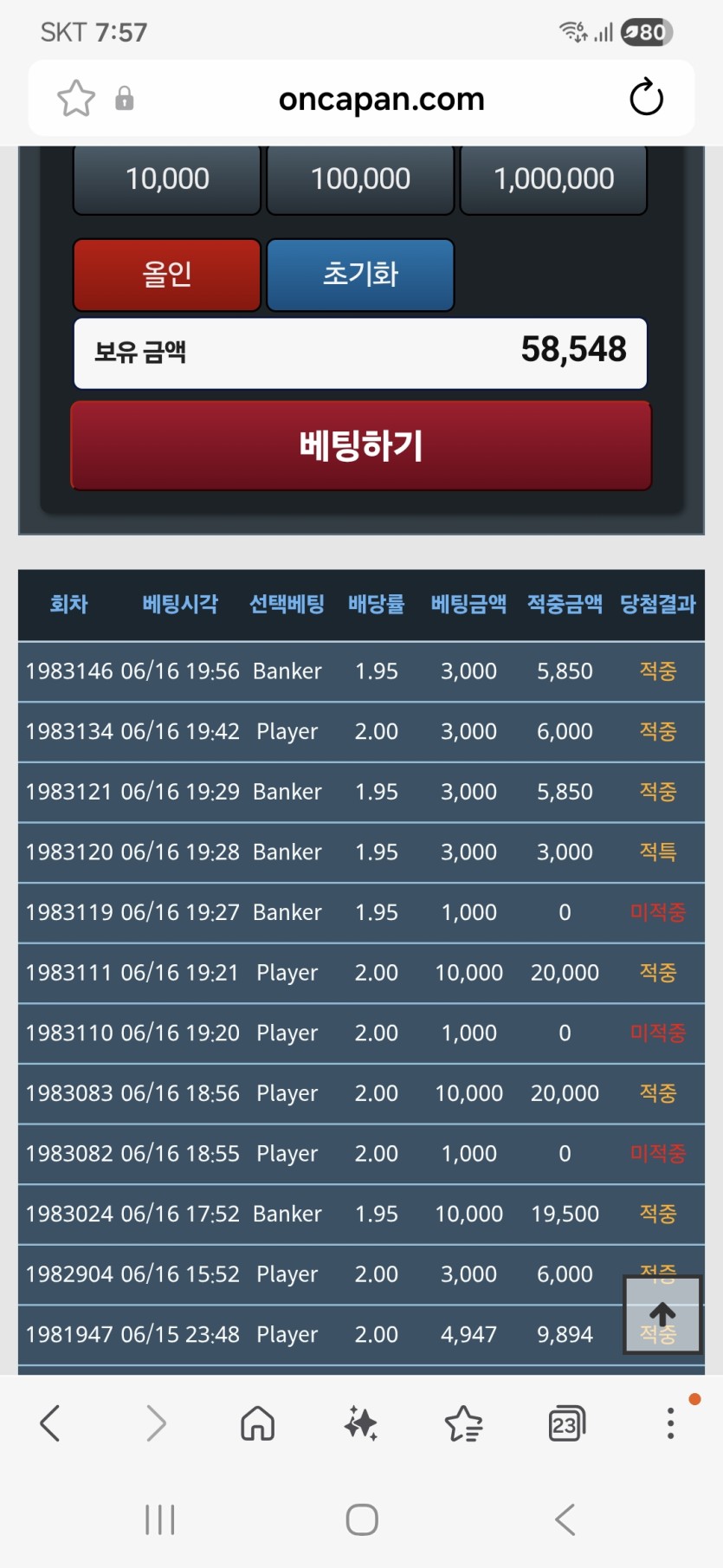 오천포로(0)