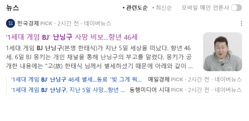 온카 회원이었을수도 있네여 닝구형... ㅠㅠ(0)