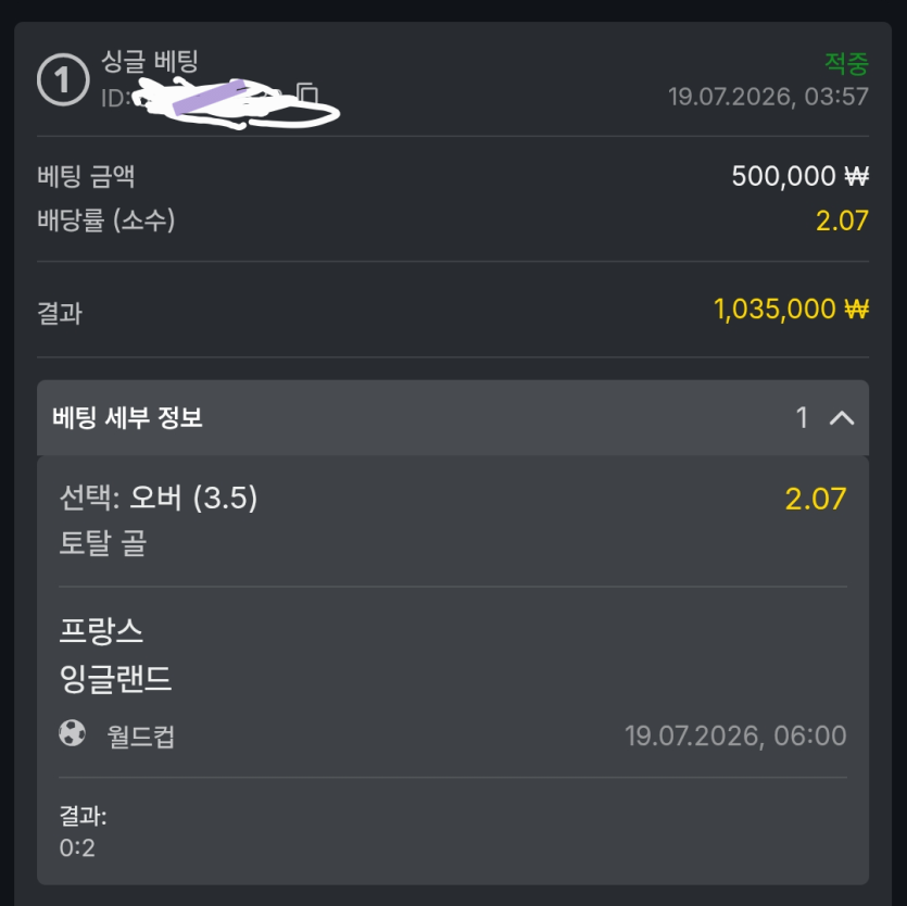 윌럼프 사카야 사랑행~(0)