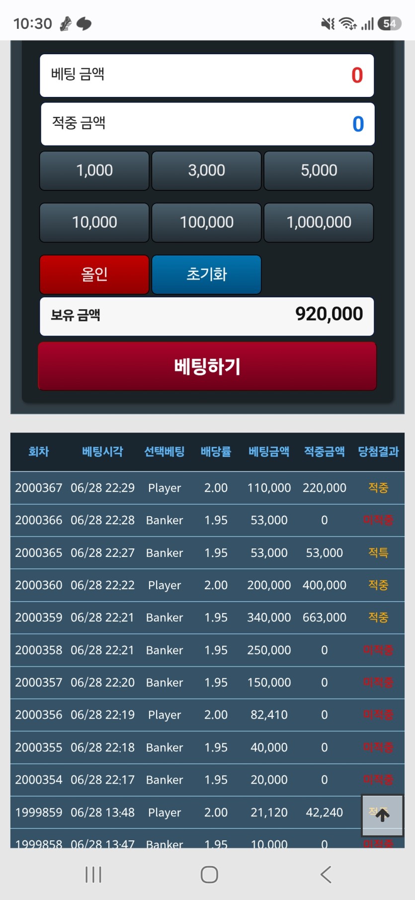 으 애증의 포바..(0)
