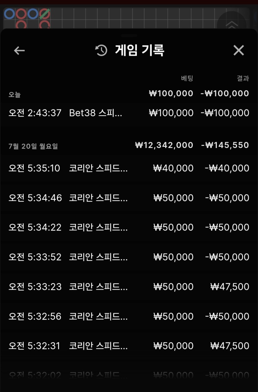 뱃사공님배 10만릴깡 사후실패ㅠ...(0)