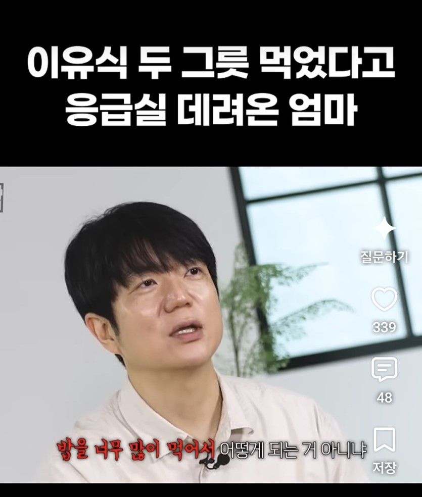 이유식 두그릇 먹고 응급실데려가는 엄마(0)