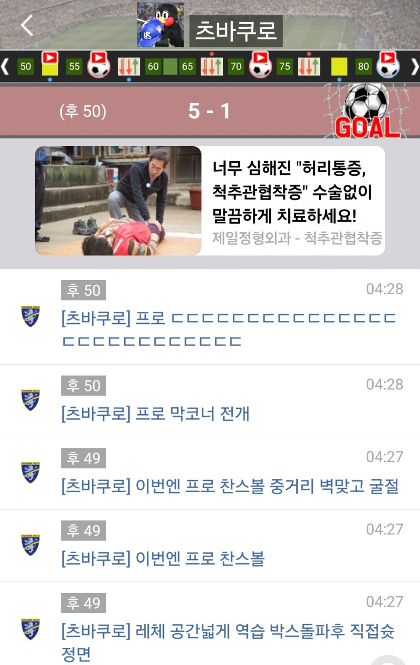 아 진짜 개 ㅈ같네요 아(0)
