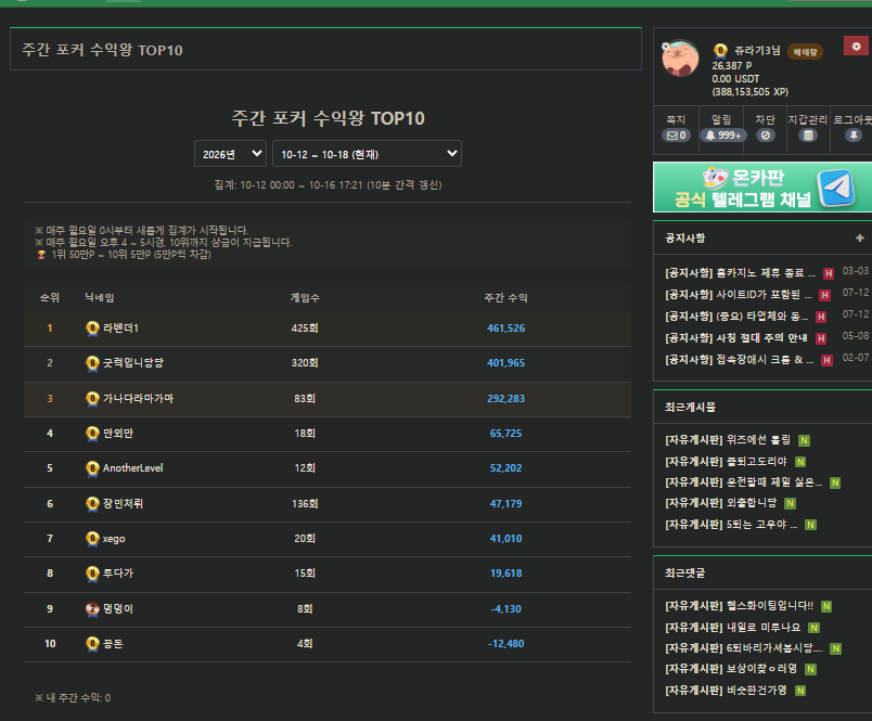 커근협이 인증야야야(0)
