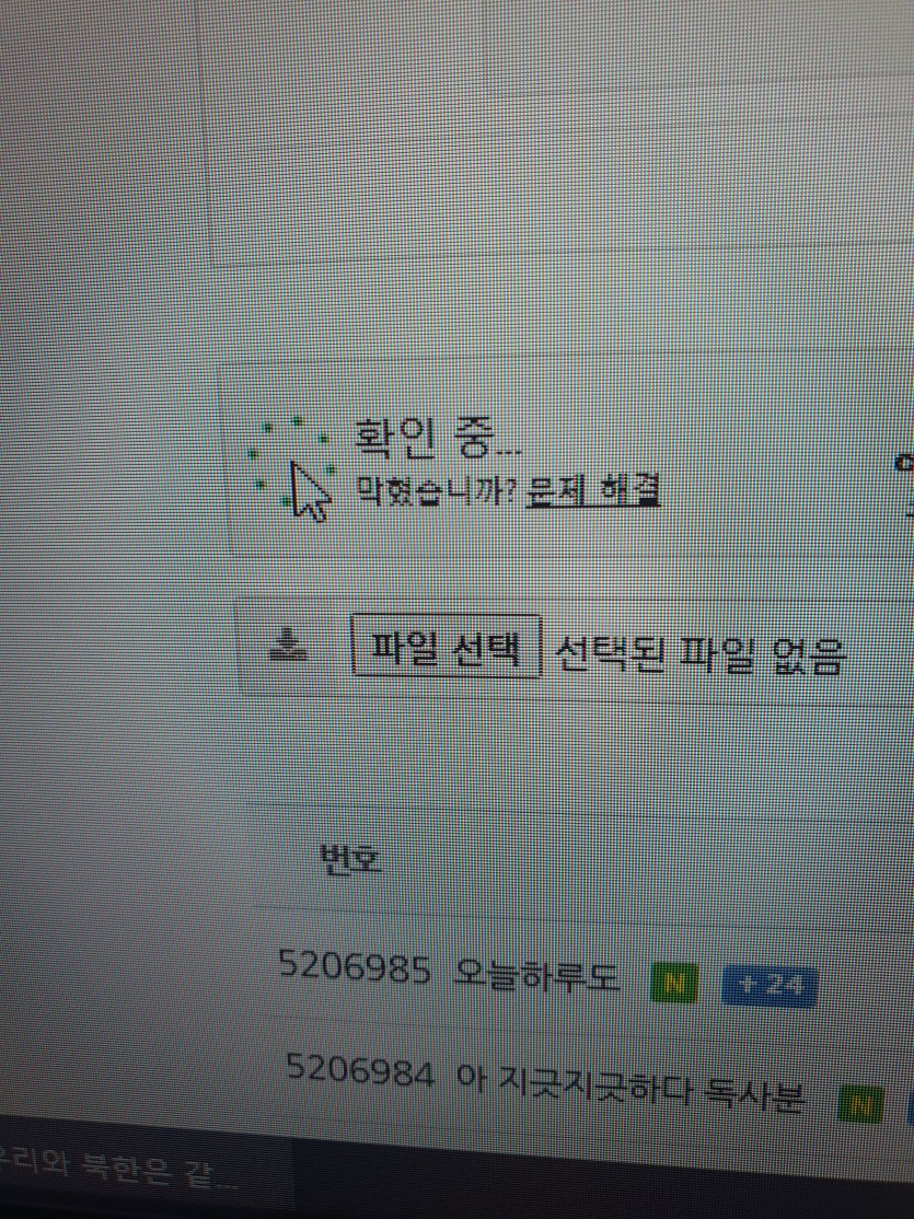 이거먼가요 안넘어가는딩(0)