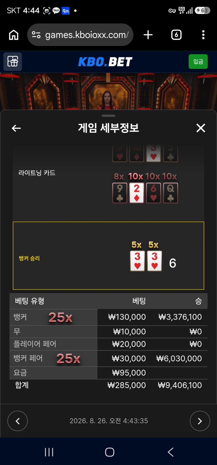 오늘 익바좀 됩니다 !! 차값 보태겠습니다(0)