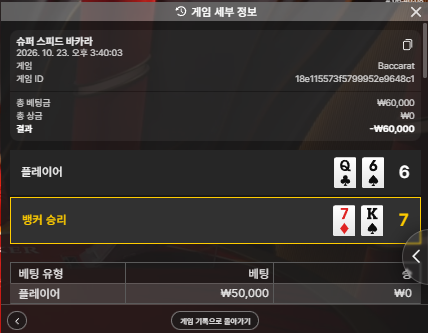 크브레드님훈카 2만릴 어나더레벨님 사후인증 ( 실패)(0)